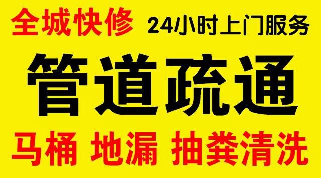 衢江管道修补,开挖,漏点查找电话管道修补维修